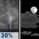 Friday Night: A 30 percent chance of showers and thunderstorms before 7pm.  Partly cloudy, with a low around 58. Light and variable wind.  New precipitation amounts of less than a tenth of an inch, except higher amounts possible in thunderstorms. 