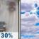 Wednesday: A 30 percent chance of rain before 8am.  Cloudy, with a high near 37. Northwest wind 7 to 9 mph.  New precipitation amounts of less than a tenth of an inch possible. 